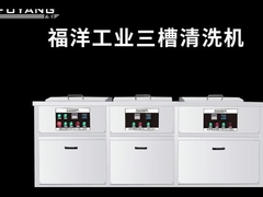 Réservoir multi adapté aux besoins du client SUS304 360L d'équipement ultrasonique industriel de décapant de taille